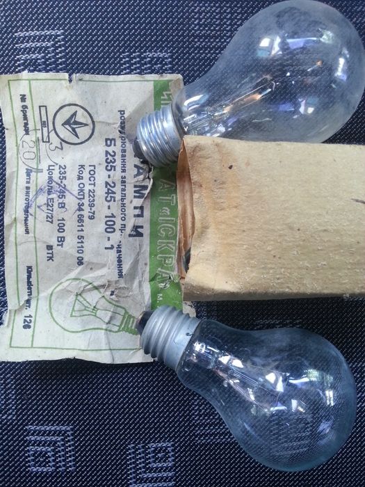 Лампа 36 v 100v накаливания E27 лампи розжарювання 36в та 100в