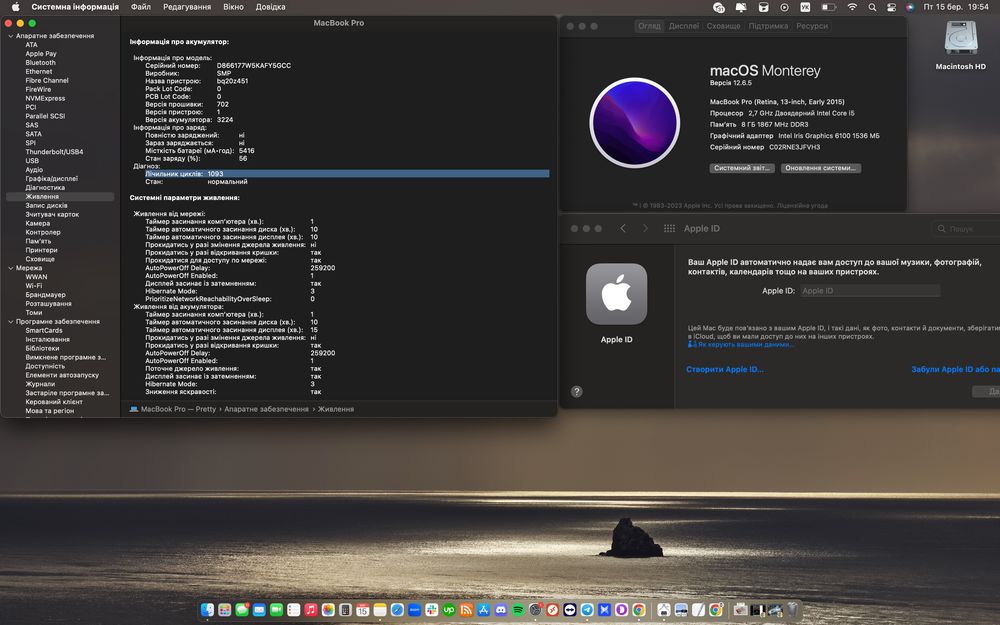 Macbook Pro 2015, Retina 13’  128 Gb