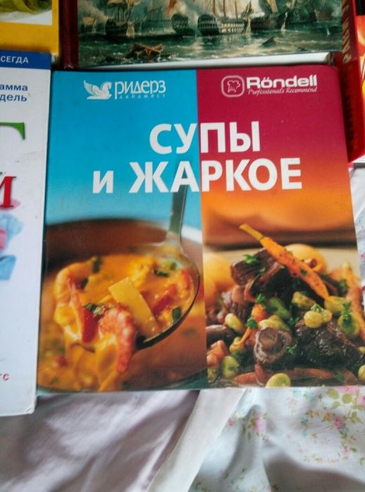 книги новые полезные