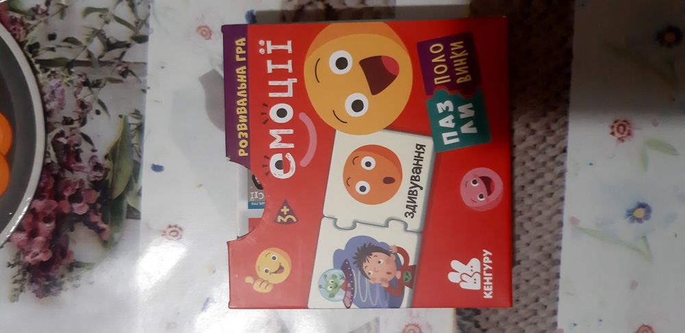 Розвиваючі ігри одним лотом