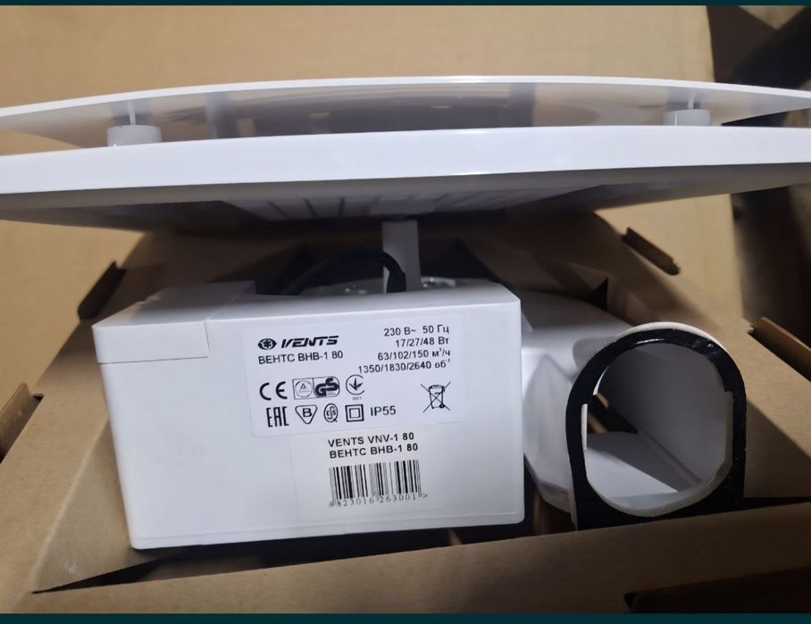 Відцентровий витяжний вентилятор Вентс ВНВ-1 80