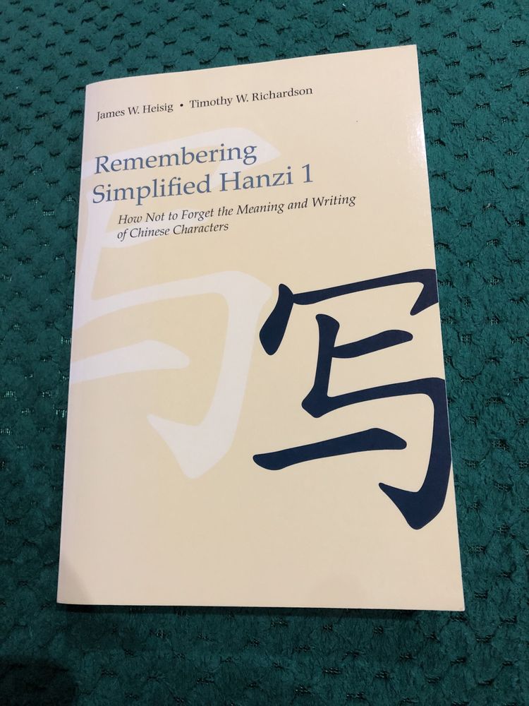 Remembering Simplified Hanzi 1 Heisig Richardson