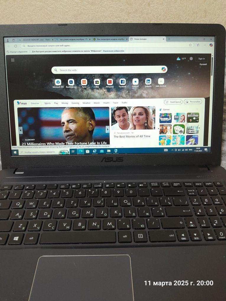 Ноутбук ASUS X543MA