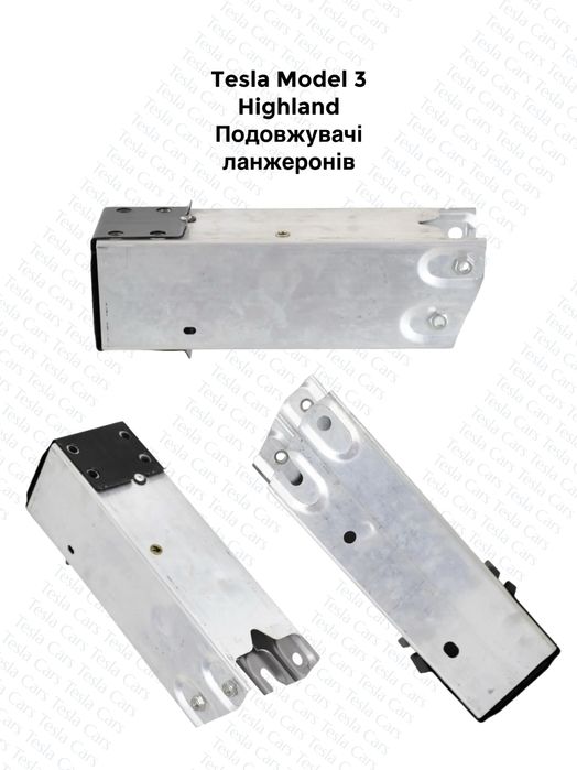 Підсилювач, Сабля Tesla Model 3 Highland передня частина авто