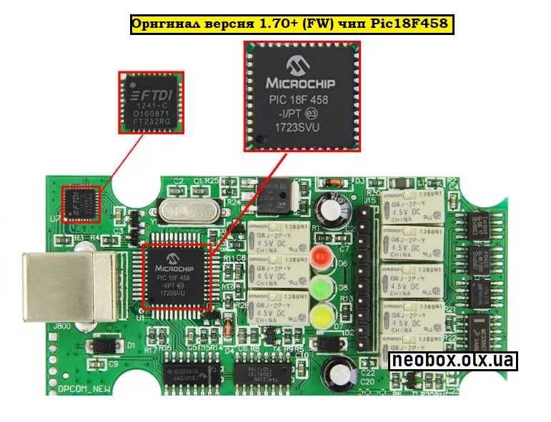 Автосканер OPCOM v1.99/1.70 OPEL/SAAB OBD2 (elm327) ОРИГИНАЛ! 2021!