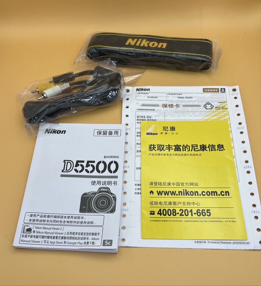 Nikon D5500 + 18-55 AF-P VR