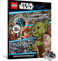 Lego Star Wars. W Poszukiwaniu Droida. Ua