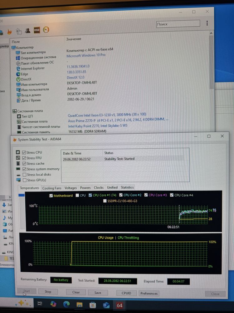 Комплект: ASUS Z270-P + i7 6700 (Xeon E3-1230 v5) + 16GB DDR4