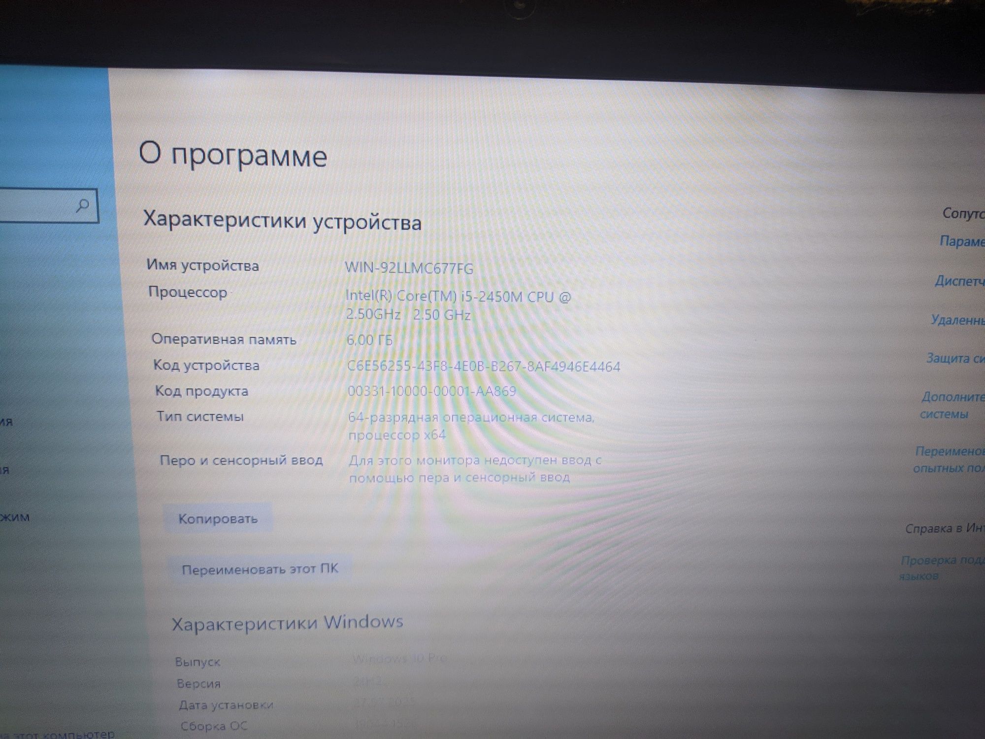 Lenovo B570c intel core i5/geforce 410m