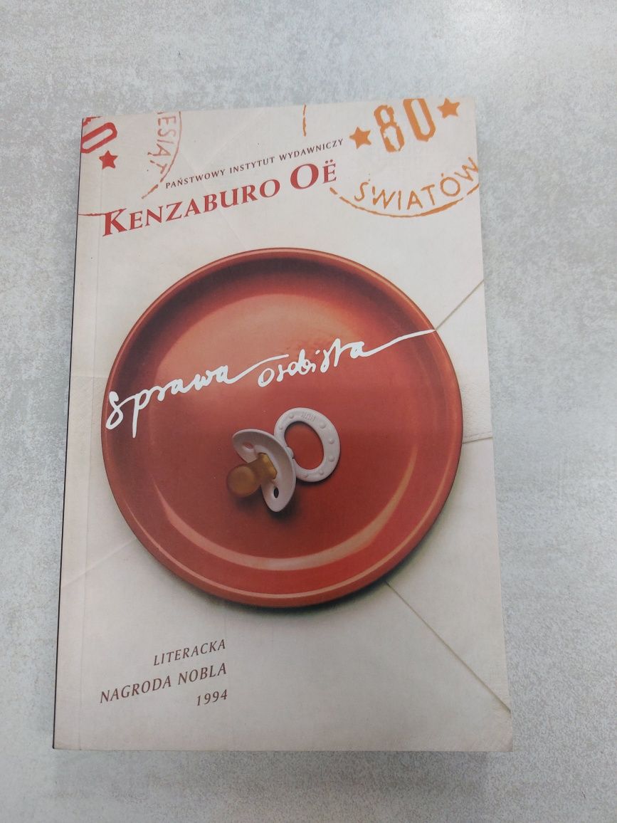 Sprawa osobista. Kenzaburo Oe. Pobiblioteczna