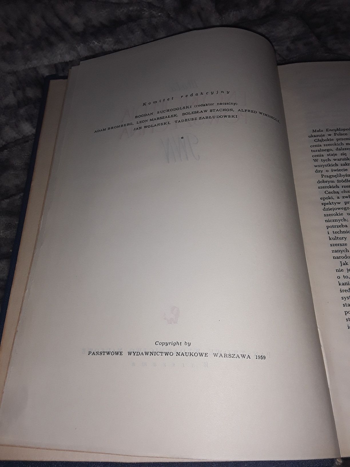 Mała Encyklopedia powszechna PWN