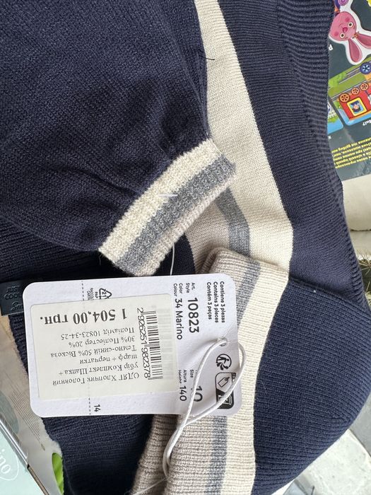 Набір для хлопчика Mayoral НОВИЙ