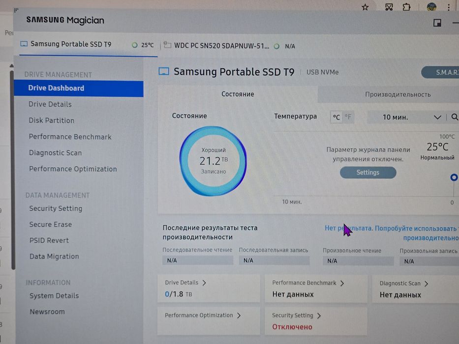 Samsung SSD T9 2TB зовнішній диск