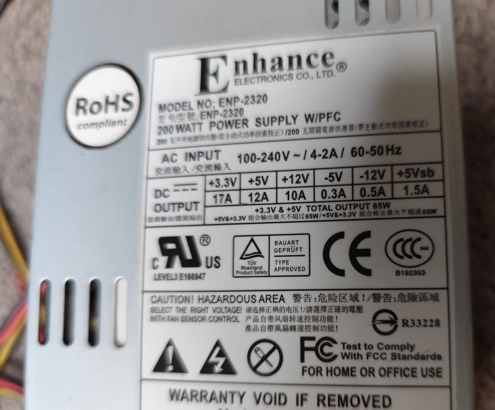 Zasilacz ENP-2320  Enhance Electronica 200w