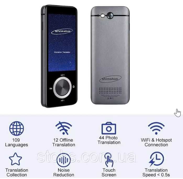 Голосовий портативний перекладач Shimshon WI-FI, 109 online та 12 offl