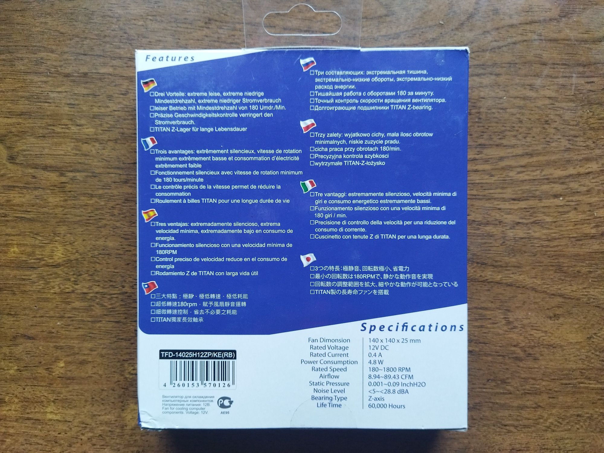 Вентилятор (кулер) TITAN TFD-14025 H 12 ZP/KE (RB)