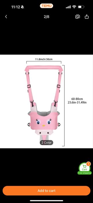 Ходунки поводок для хотьбы