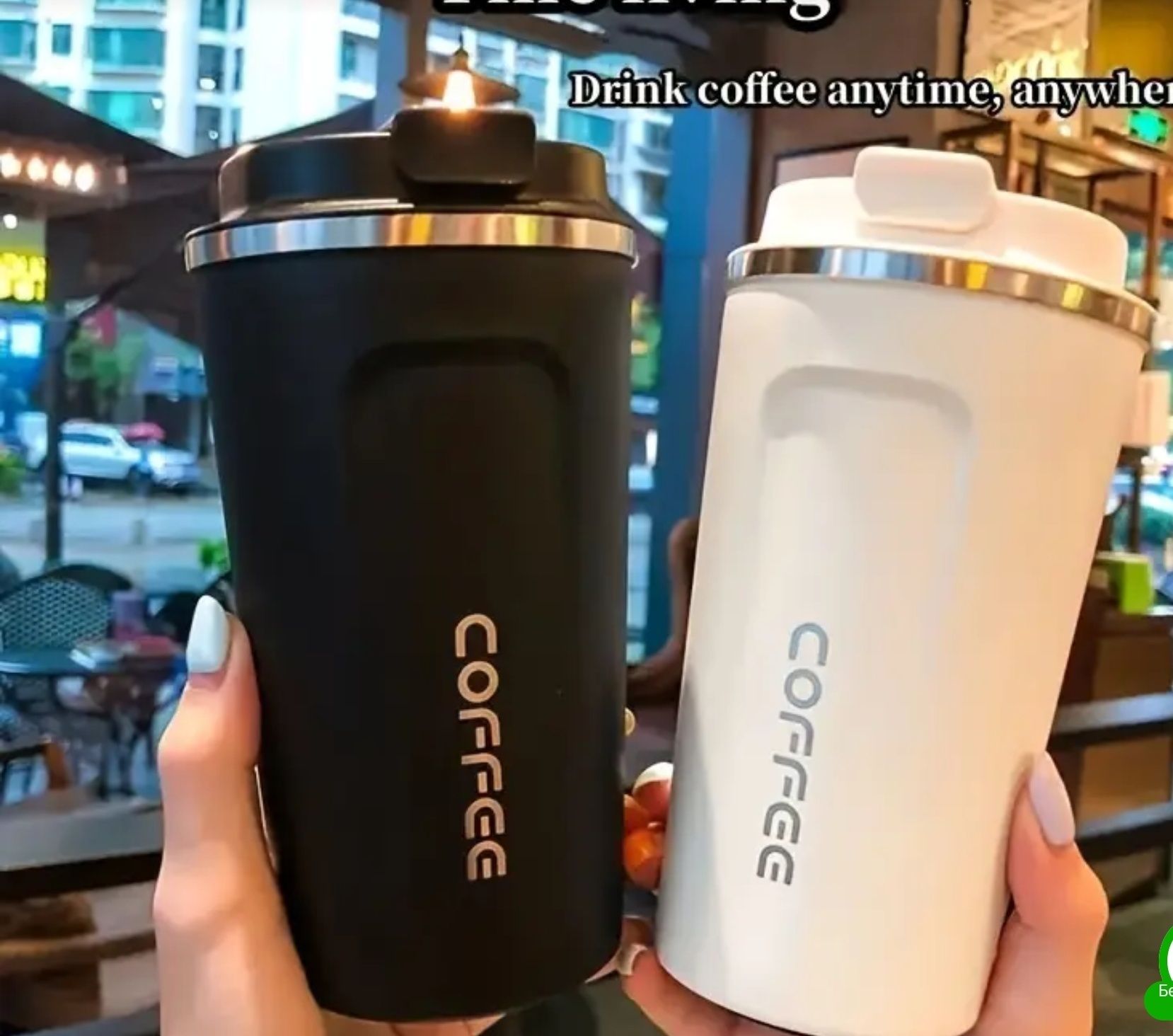 Термокружка Coffee 380 мл и 510 мл