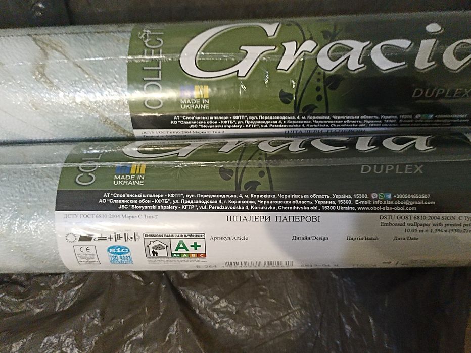 Шпалери , обои дуплекс .