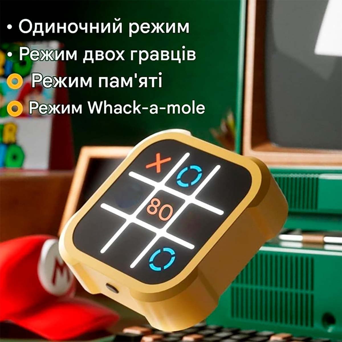 Інтерактивна гра - головоломка Хрестики - нолики