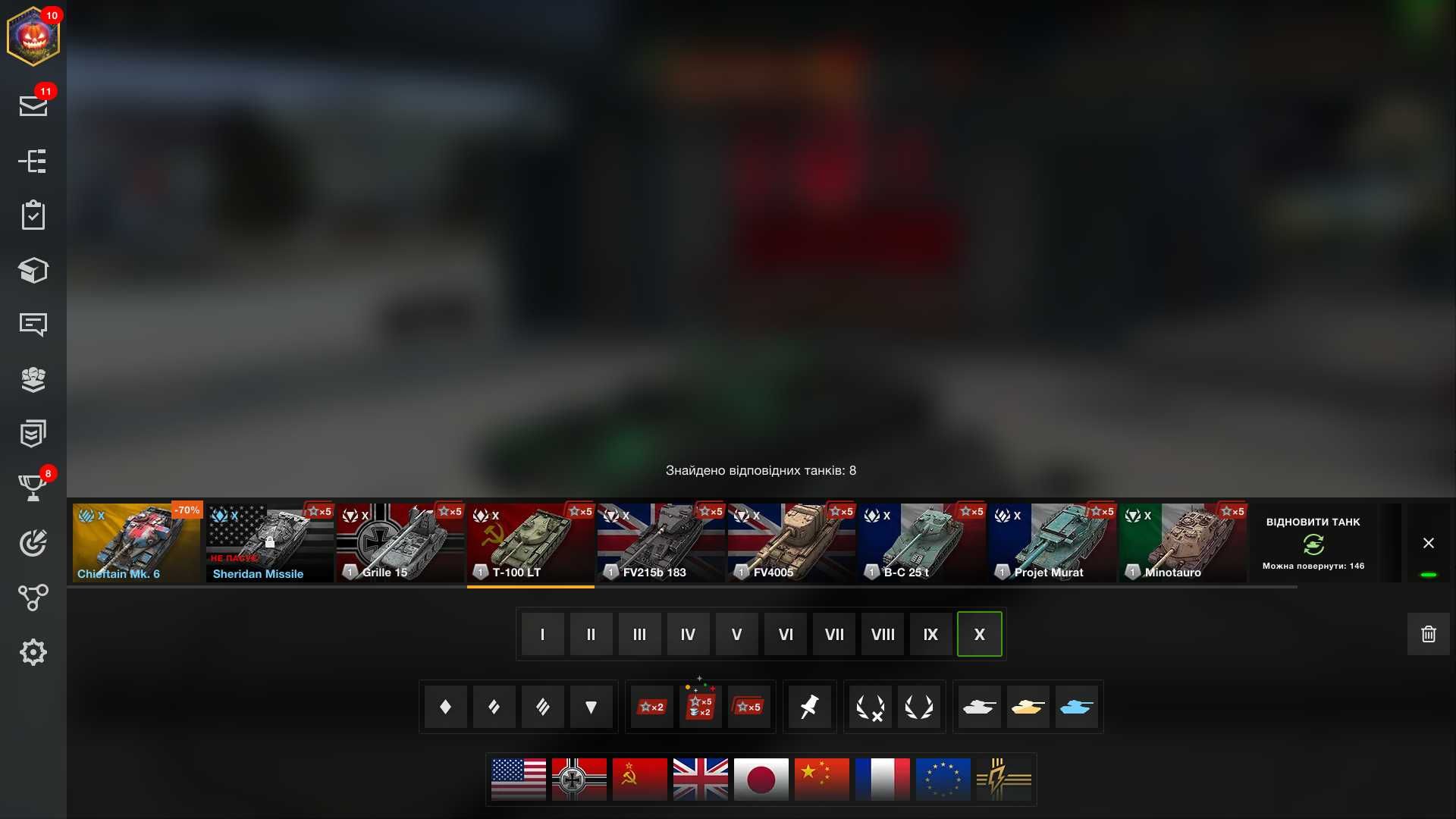 Аккаунт WOT Blitz EU