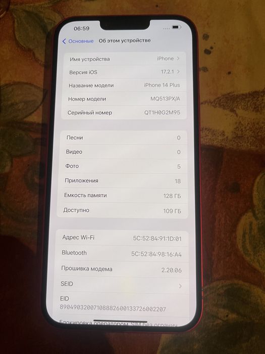 Айфон14/128 PLUS та 14про/256 Про 15 про макс 256 і 11/64 Про