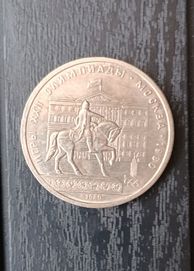 Moneta 1 Rubel 1980 Jurija Dlugorukiegio, Igrzyska Olimpijskie