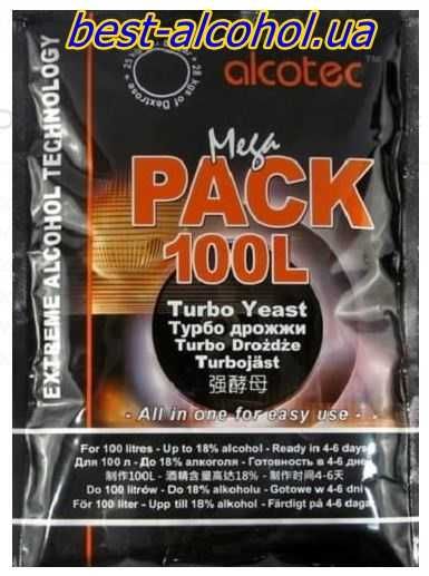 Дріжджі Alcotec MEGA PACK 100L Turbo - 5 штук