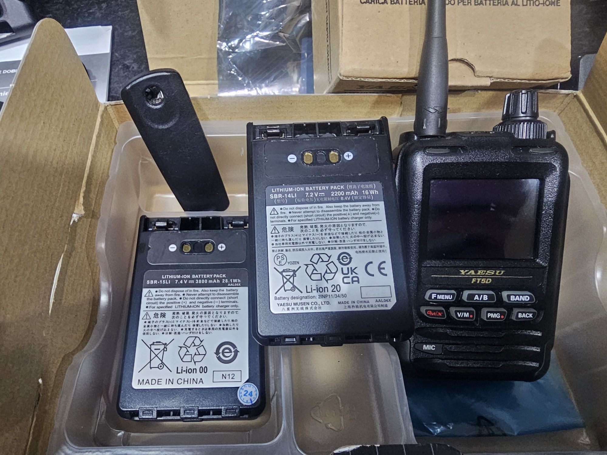 Yaesu FT-5D com extras