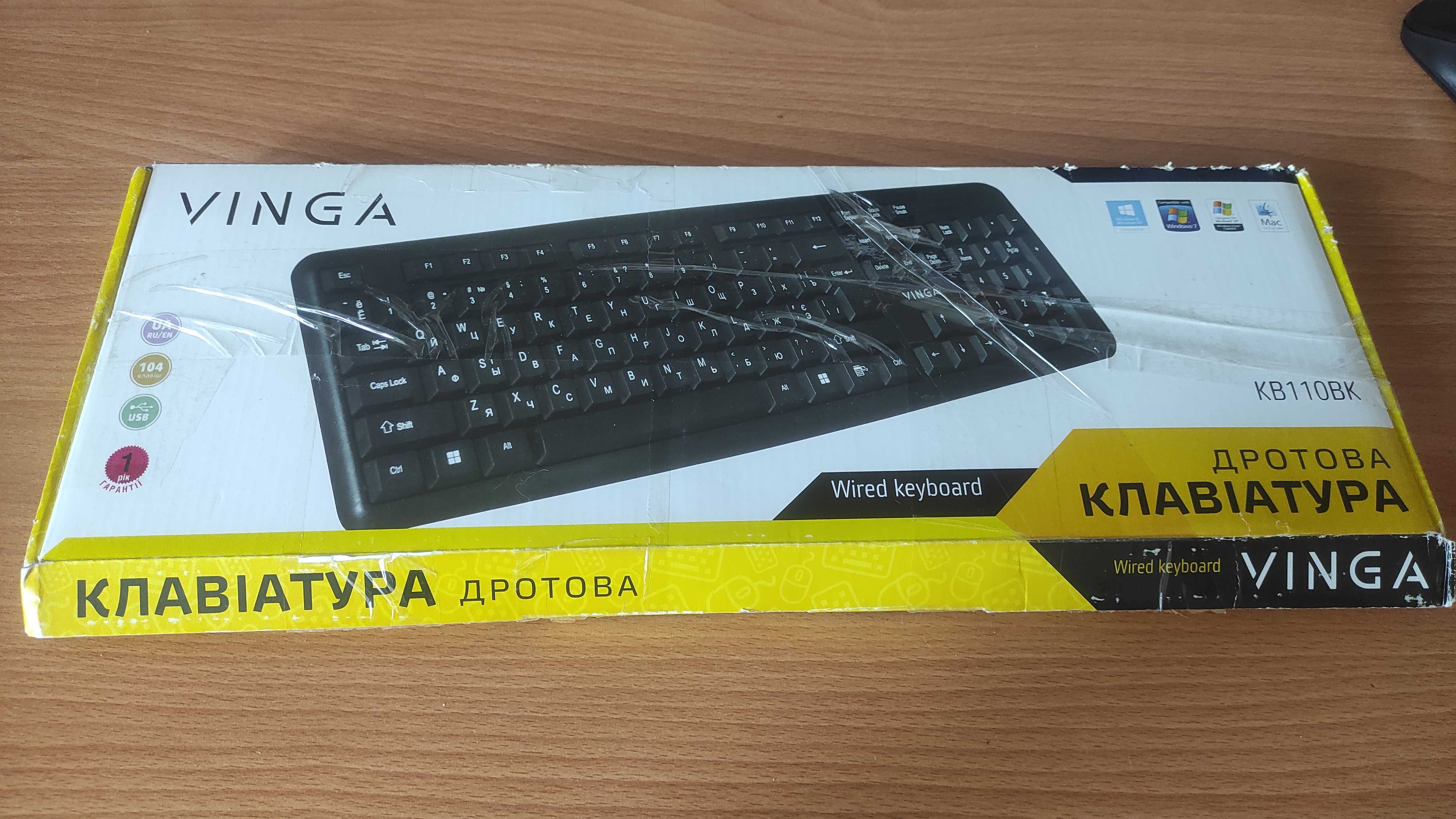 клавиатура + мышь (Vinga и Qilive) проводные (usb)