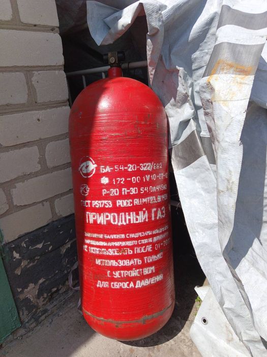 Балон газовий с метана