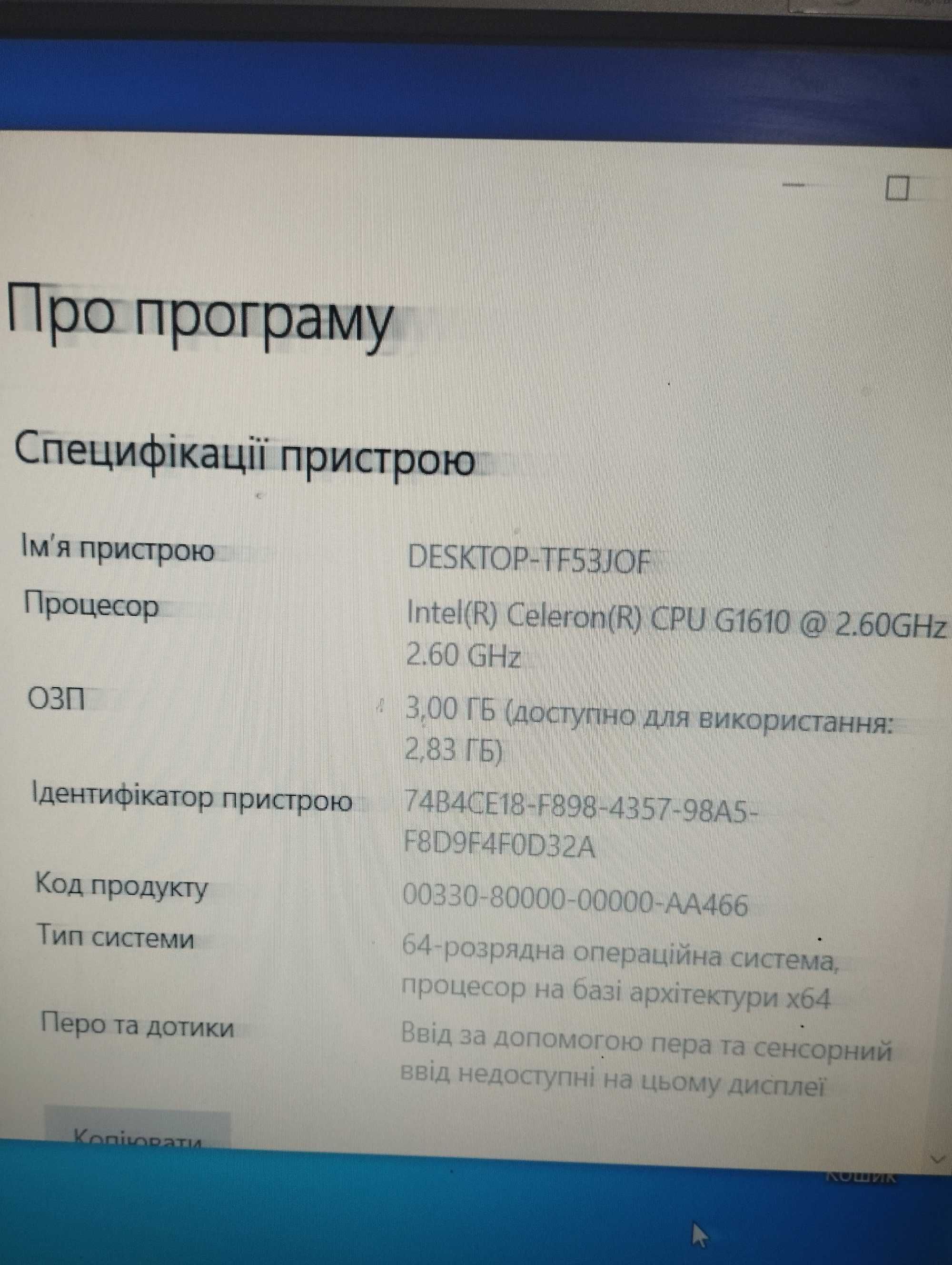 Компютер ACER Veriton X2611G  Повністю Робочий