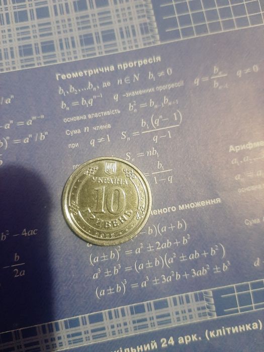 Продам монету зсу