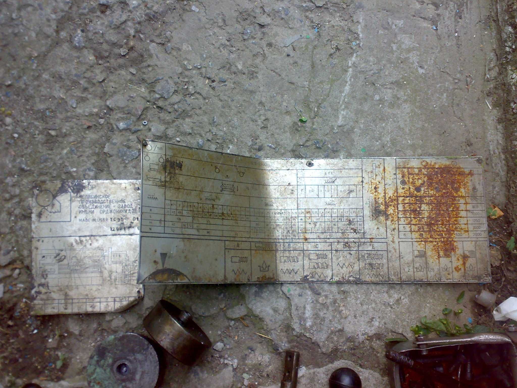 1к 62д.шестерни з-ти.
