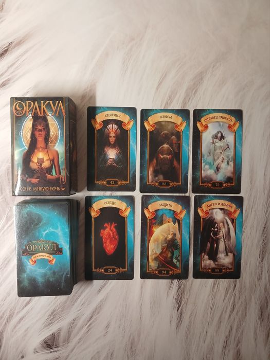 Таро оракул / сон в місячну ніч / готичне / Алана По