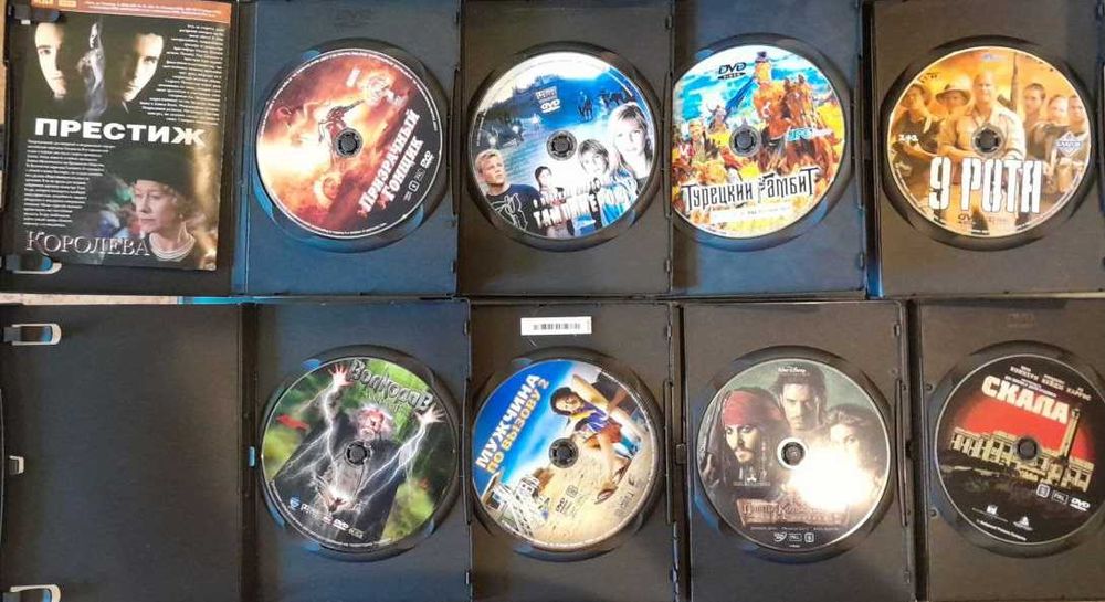 Фильмы на DVD (лицензия)