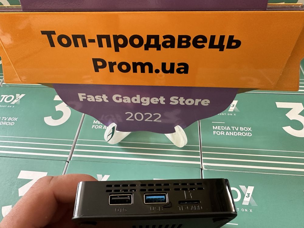 Налаштована Smart TV TOX3 4GB/32ГБ Amlogic S905X4 Android Box