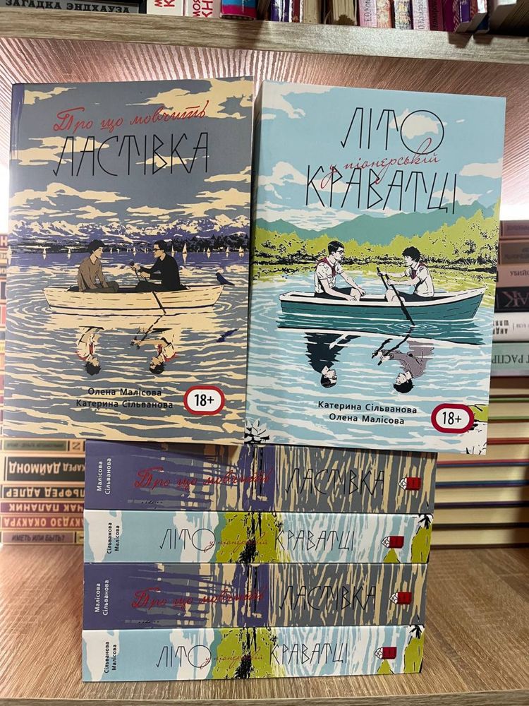 Літо.Симфония тишины.Лето в пионерском галстуке.О чем молчит