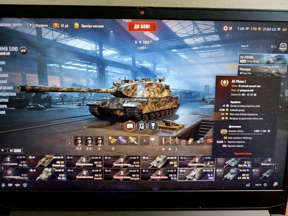 Продам акаунт WOT