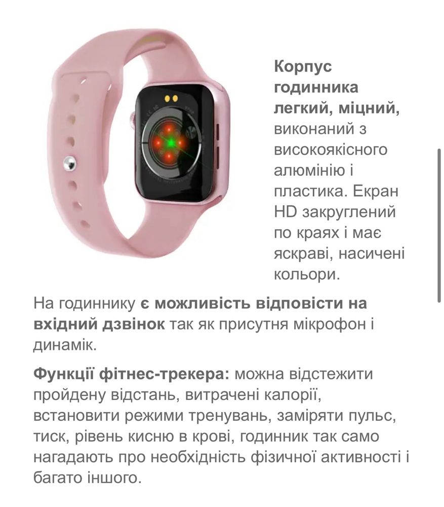 Годинник Smart watch i12 • умные часы смарт вотч