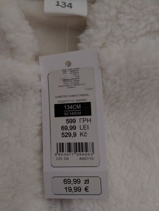 Nowa z metką bluza renifer bardzo ciepła Smyk Cool Club 134