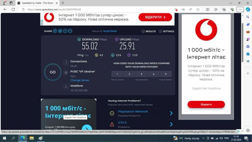 4G LTE Модем для твого ноутбука DELL, HP. DW5820E