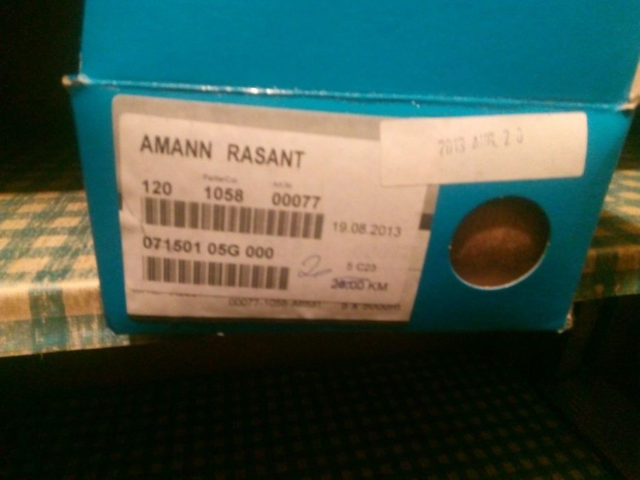 Nici Amann Rasant 120, 5000mb, kolor beż