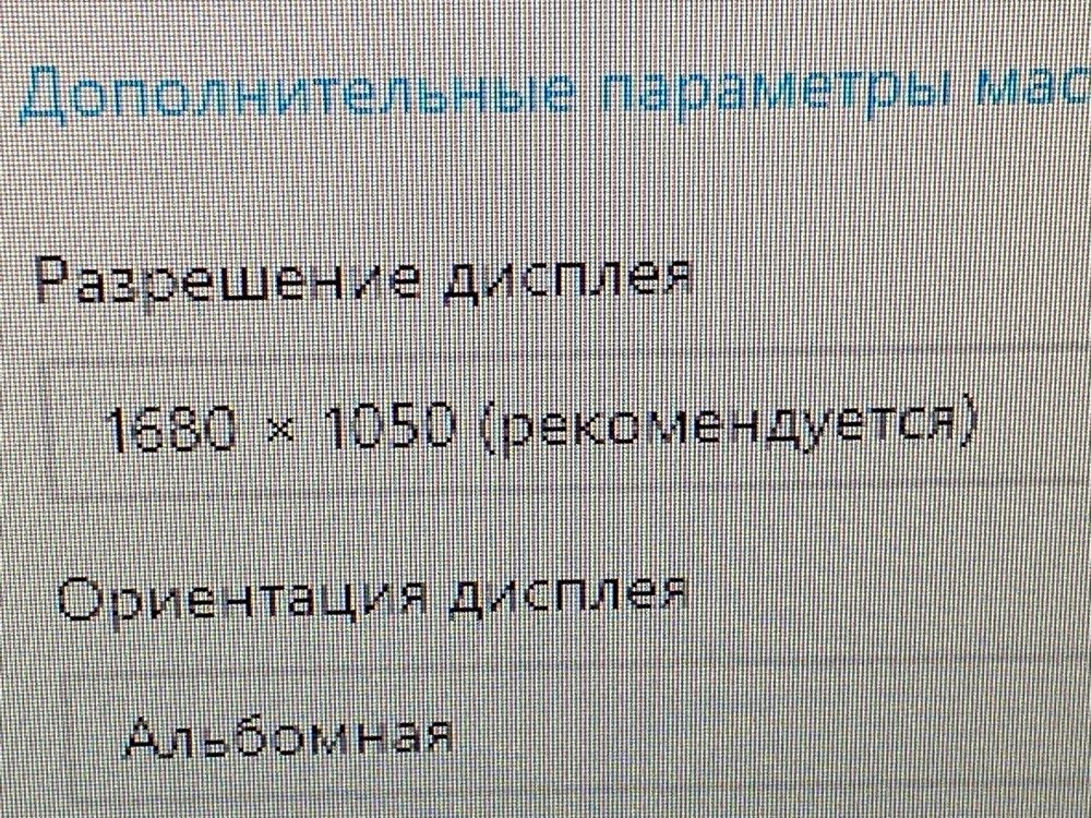 Монітор Eizo FlexScan S2202D 22" 1680×1050 TN + вбудовані колонки