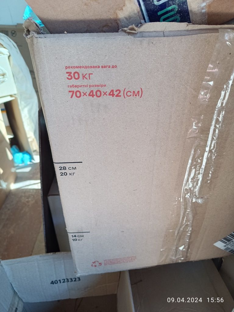 Ящики коробки Нова Пошта, 0.5 кг, 1,2,5,10, 20, 30 кг