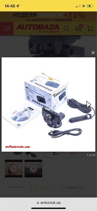 Автомобільний відеореєстратор RS DVD-513SF