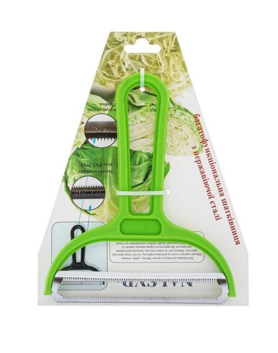 Ніж шатківниця для капусти та овочів з силіконовою ручкою