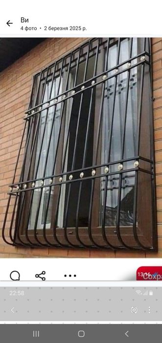 Виготовлення металевих виробів.