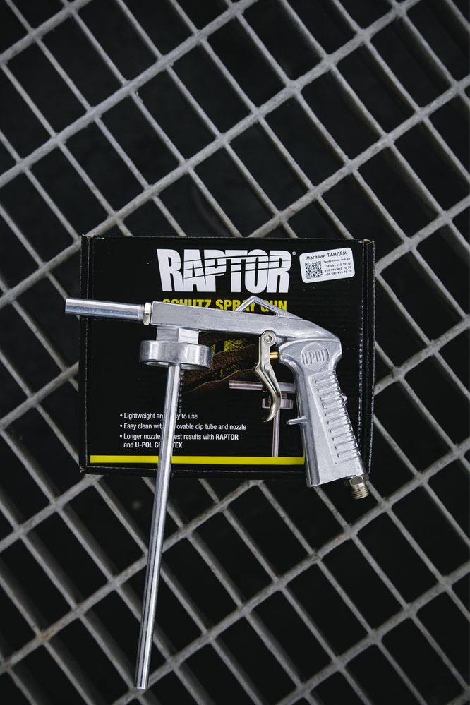 Пістолет RAPTOR антигравійний для нанесення покриття U-POL GUN/1