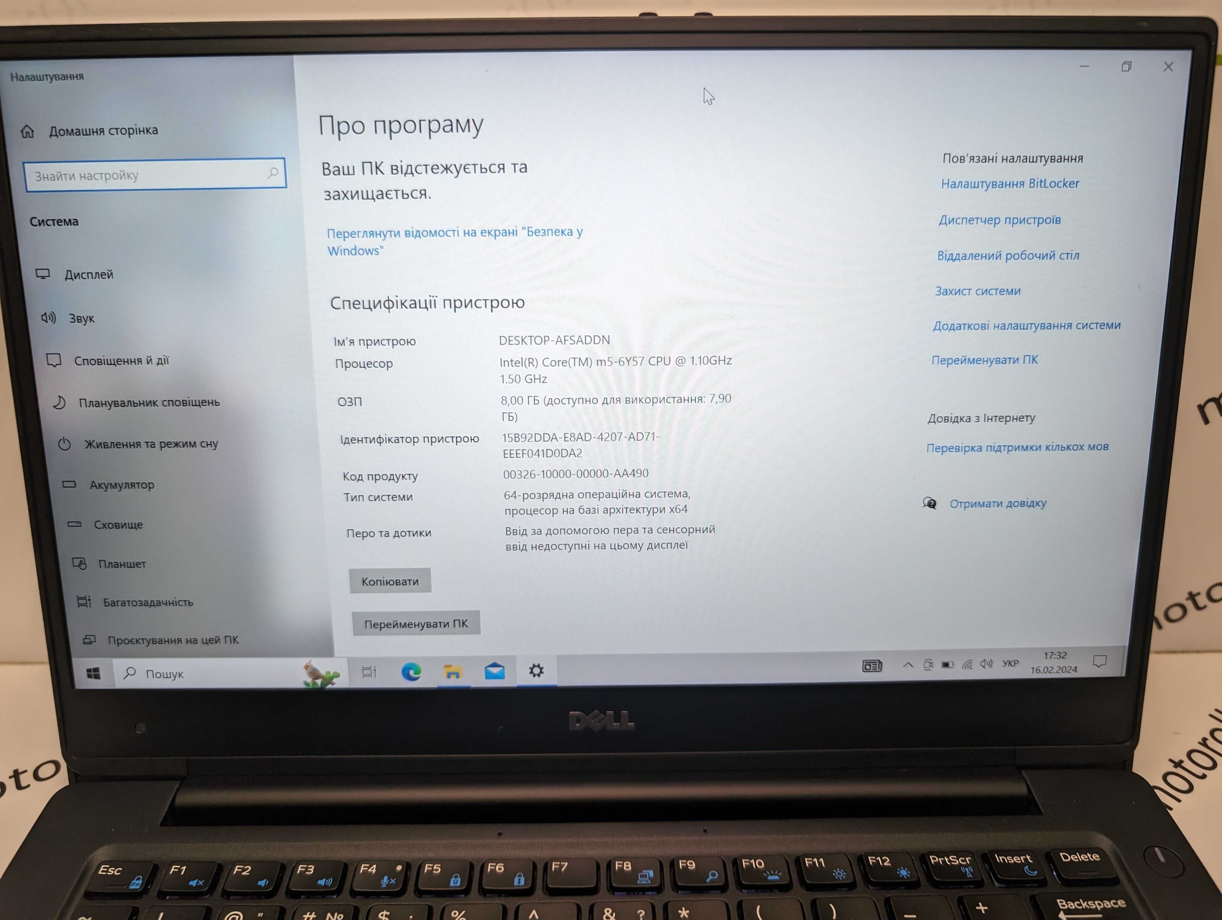 Ноутбук Dell Latitude 7370 13,3" FullHD/m5-6y57/8 RAM/256 SSD